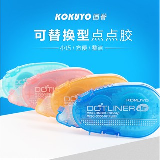 Băng kéo 2 mặt Dotliner (có bán ruột thay thế)