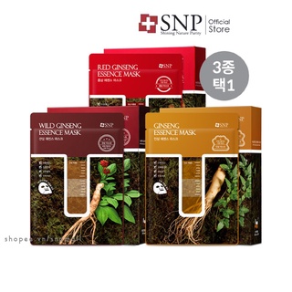 Mặt Nạ Dưỡng Da Tinh Chất Nhân Sâm SNP Ginseng Essence Mask Cấp Ẩm Vượt Trội Dưỡng Trắng Ngăn Ngừa Lão Hoá - 3 Loại