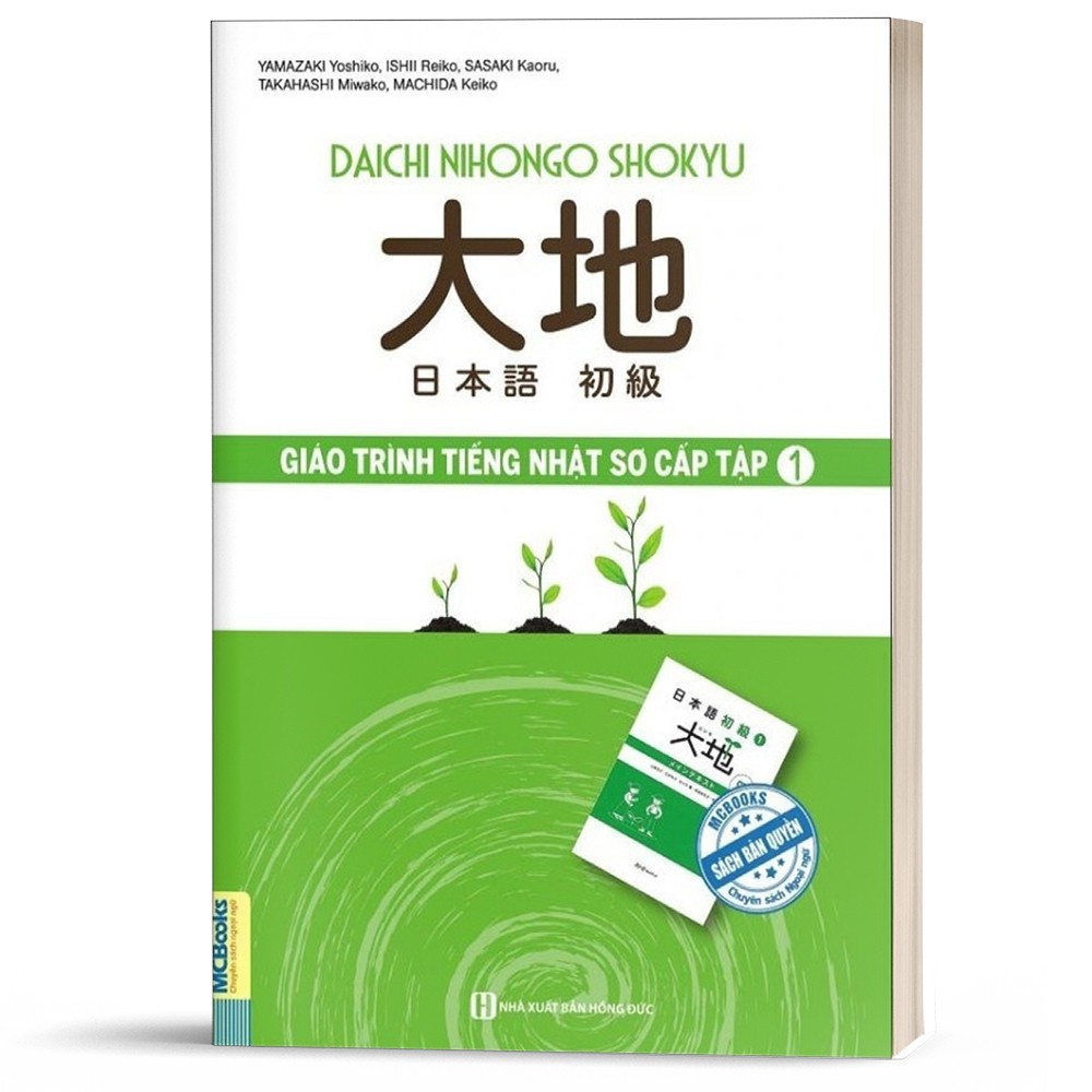Sách - Giáo Trình Tiếng Nhật Daichi Sơ Cấp 1 - Bản Dịch Và Giải Thích Ngữ Pháp - Dành Cho Người Học N5