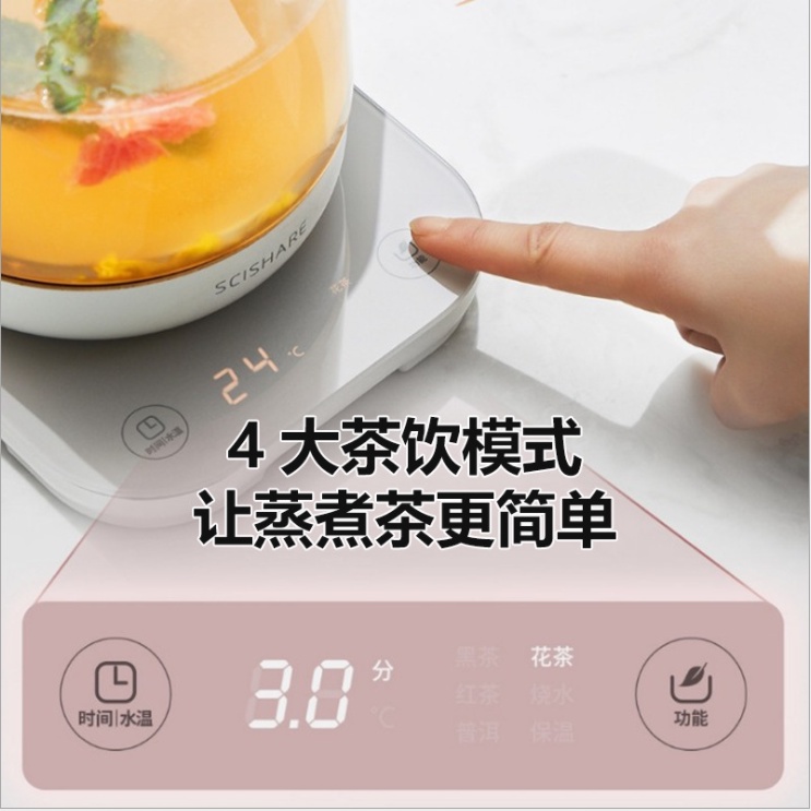 Ấm pha trà gia đình và công sở Xiaomi Scishare