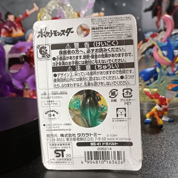 Mô Hình Pokemon Dragapuit Takara Tomy MS-41 Đồ Chơi Mini Figure