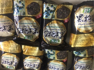 Hắc kì tử 500g