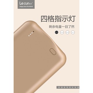 sạc dự phòng kiêm ốp lưng iphone 6/6+/7/7+ Lecun