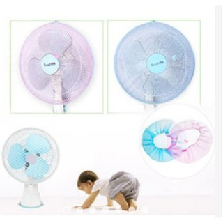 Lưới Bọc Quạt An Toàn Cho Bé (Size bé)