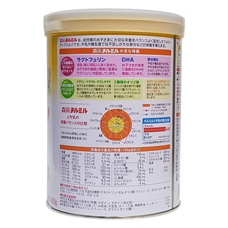 {Xả} sữa Morinaga số 9 nội địa nhật 810gr