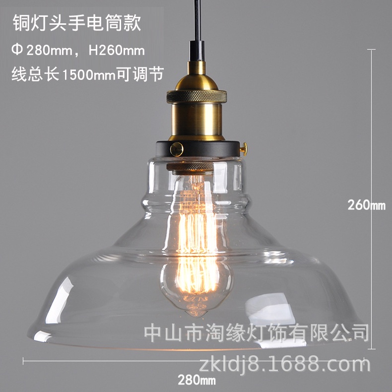 Đèn Thả Decor Chao Hổ Phách DC038