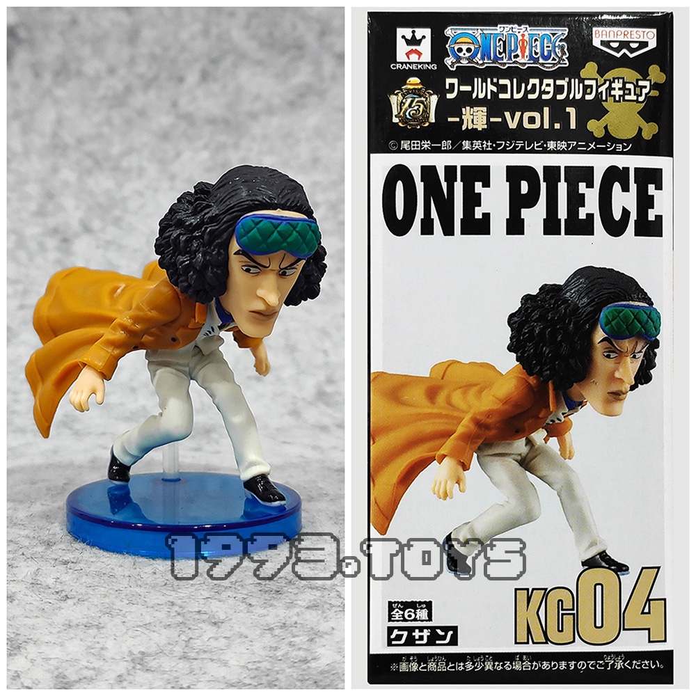 Mô hình nhân vật Banpresto figure One Piece WCF Log Collection Vol.1 - KG04 Kuzan Aokiji