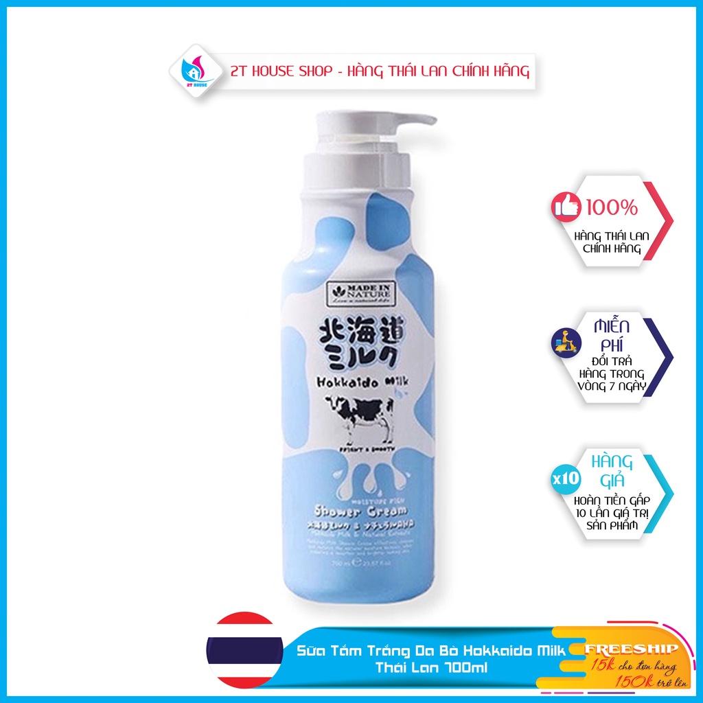 Sữa Tắm Bò Hokkaido Milk Thái Lan, Sữa Tắm Trắng Da Toàn Thân Chính Hãng Chai 700ml, 2T House Hàng Thái Lan Chính Hãng