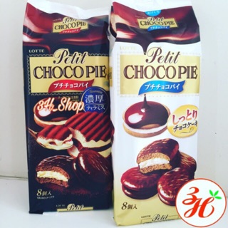 Chocopie mini Lotte date T2/21 Nhật bản