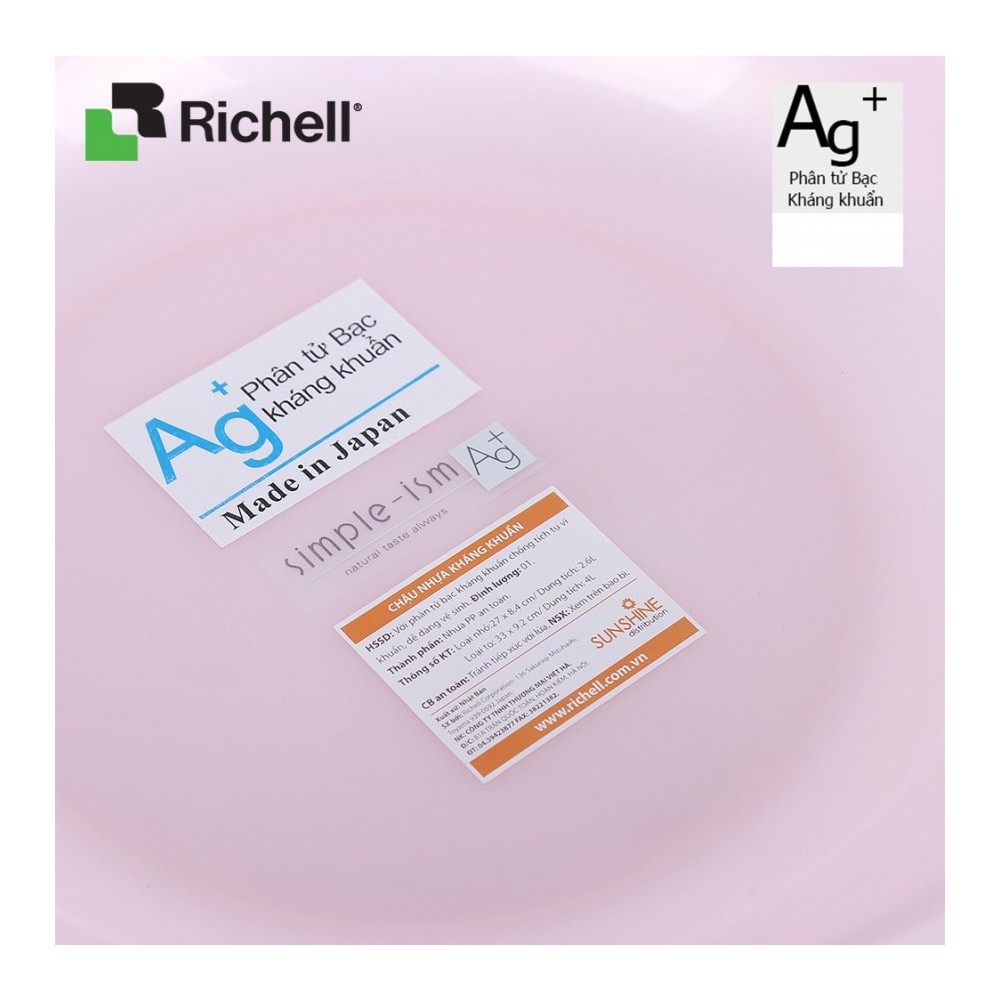 [Chính hãng] Chậu nhựa kháng khuẩn cho bé Richell 3.3l-4.6l
