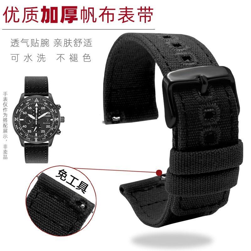 ▤Dây Đeo Tay Thể Thao Bằng Vải canvas Dày 22mm Cho Oris Hamilton Seiko