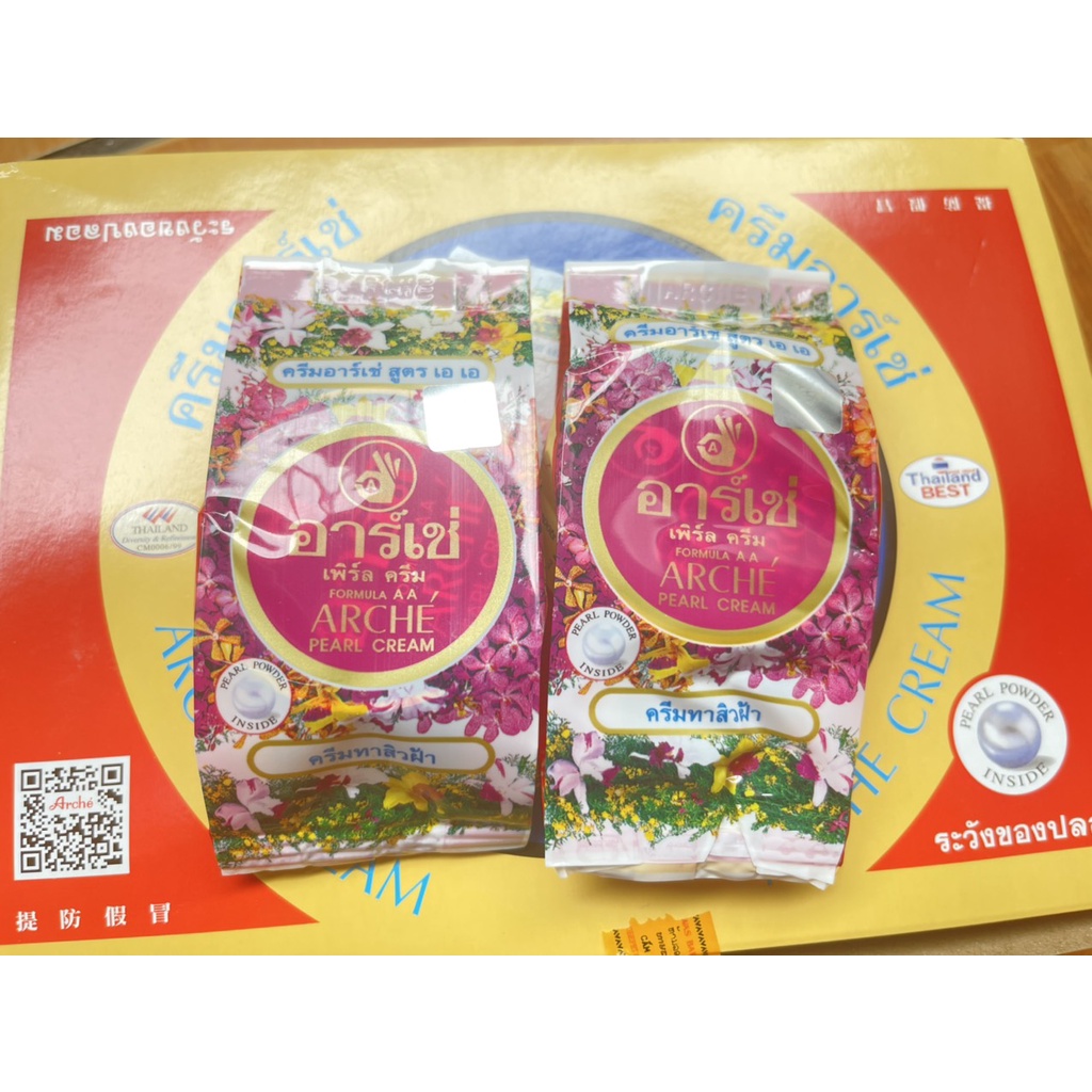 Kem đà Arche Dưỡng trắng da Thái lan
