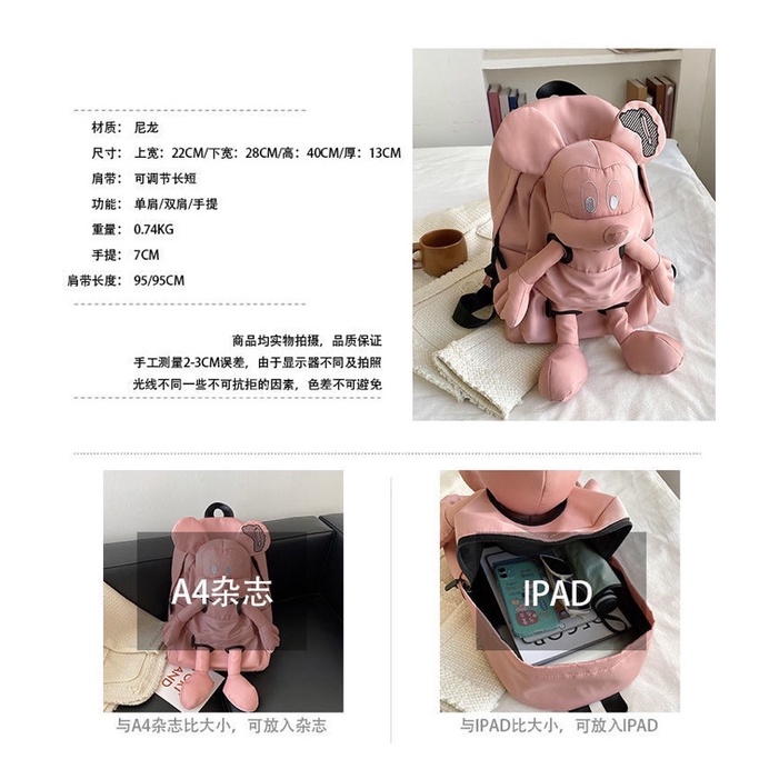 BALO GẤU CHUỘT TRƠN HÀNG ĐẸP VẢI DÙ