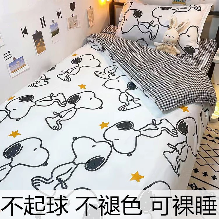 ☽♂□Bộ Chăn Ga Và Vỏ Gối cotton Họa Tiết Hoạt Hình Snoopy Xinh Xắn 4 gfgfyhokmj.sg9.30
