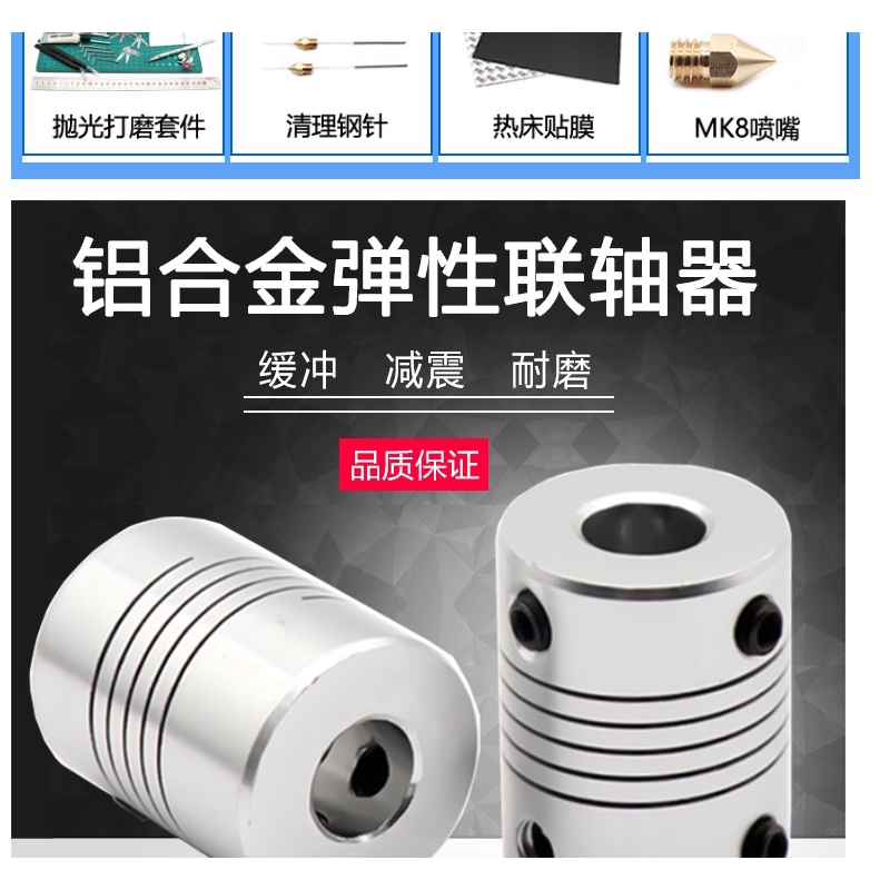 Động cơ bước bằng hợp kim nhôm phụ kiện cho máy in 3D | BigBuy360 - bigbuy360.vn