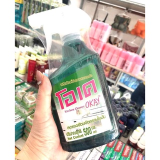 Nước xịt lau bếp đa năng okay thái lan 500ml
