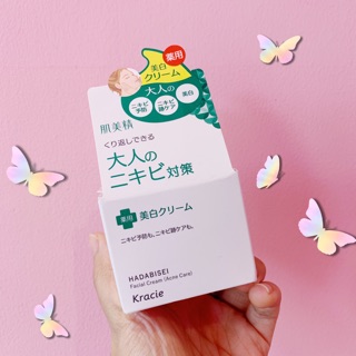 [Xách tay] Kem Dưỡng Da Mụn Kracie Hadabisei Facial Cream 50g