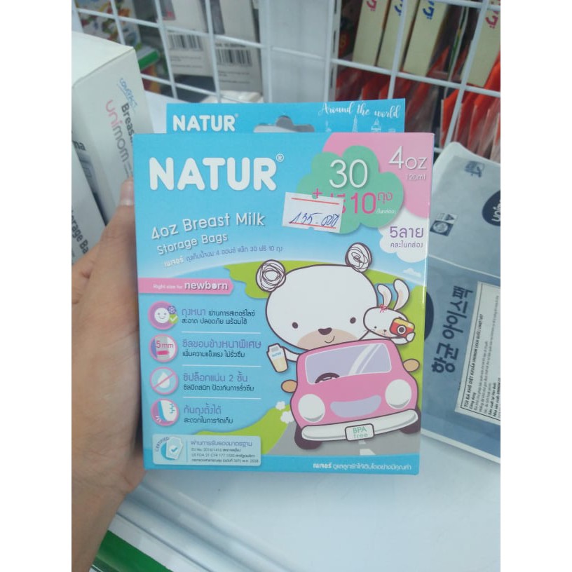 Túi trữ sữa Natur Thái Lan 120ml(hộp 30 túi)