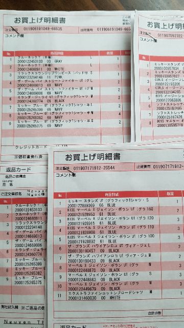 Áo bơi Uniqlo chính hãng | BigBuy360 - bigbuy360.vn