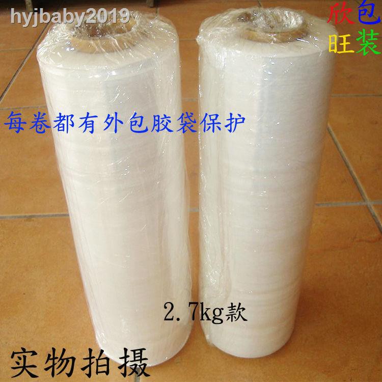 Cuộn Màng Bọc Thực Phẩm 50cm 45cm Chất Lượng