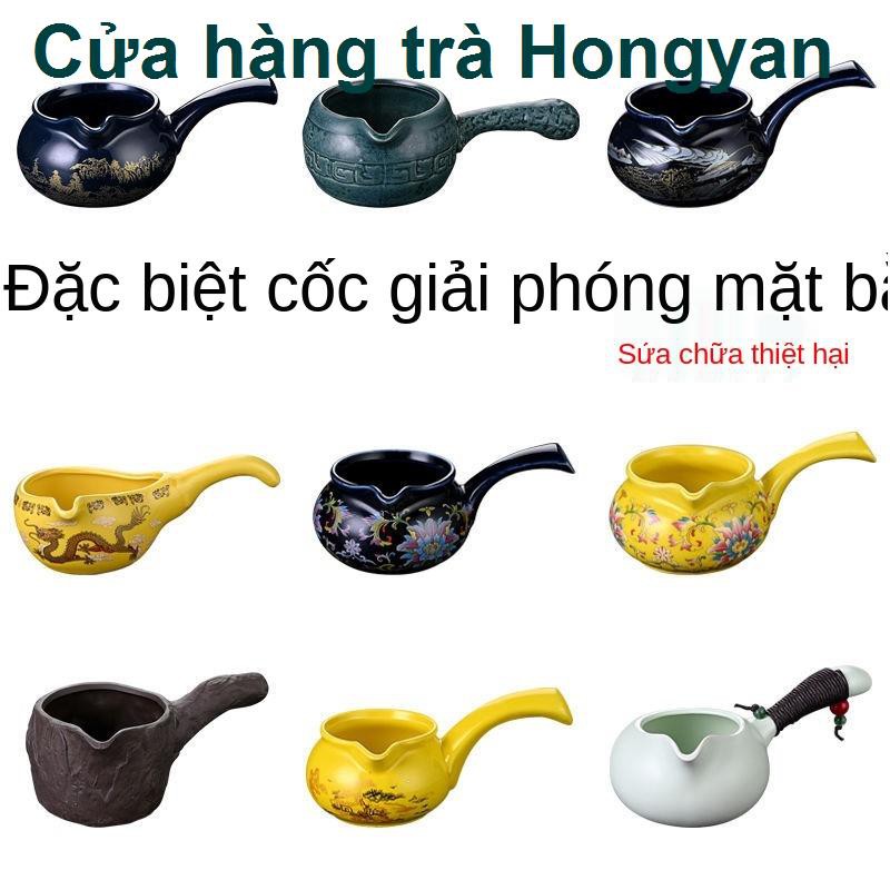 công lý tách trà đạo phụ kiện gốm sứ Kungfu bộ đồ nội thất bộ chia trà bên để lọc tách trà đạo công bằng