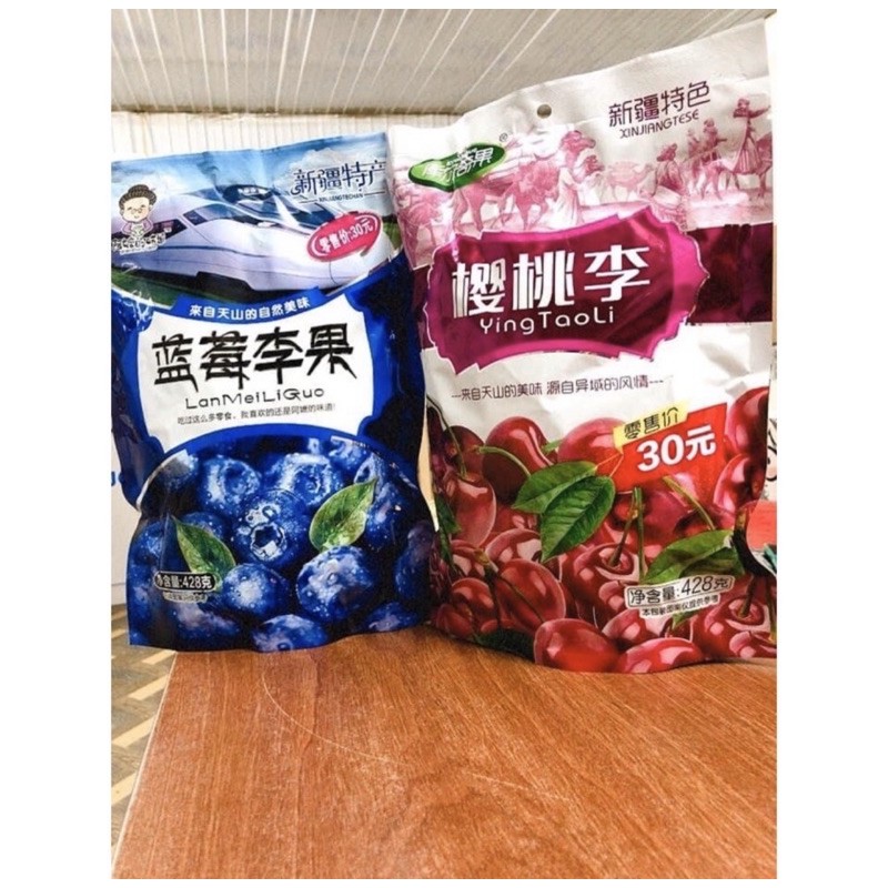 Ô MAI VIỆT QUẤT, ô mai chery 428G 💥 ngon , dòn dòn 💥 | BigBuy360 - bigbuy360.vn