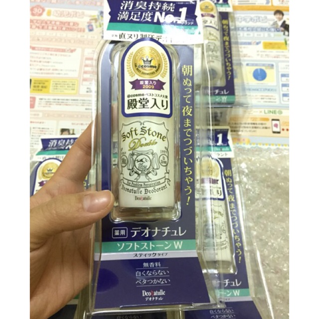 [Có sẵn] Lăn khử mùi đá khoáng soft stone hot nhất Nhật bản | BigBuy360 - bigbuy360.vn