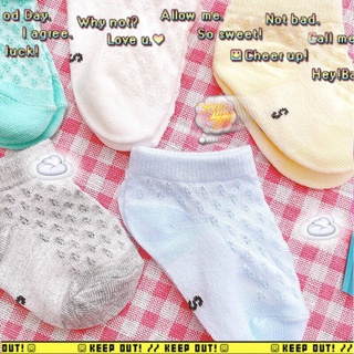 Tất len lưới cho bé sơ sinh ( set 5 đôi )