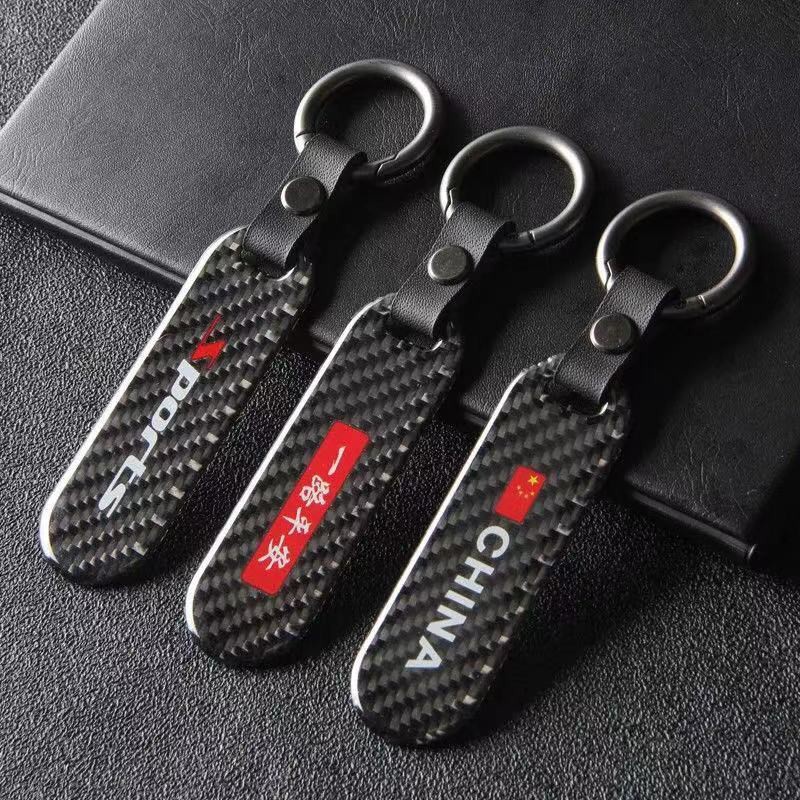 Móc chìa khóa bằng sợi carbon thiết kế đơn giản cho xe hơi BMW Benz Audi