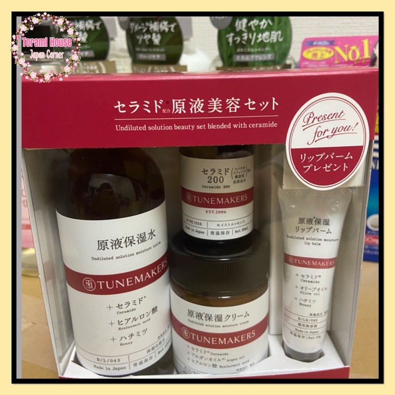 Tunemakers - Set dưỡng da Tunemakers 4 món