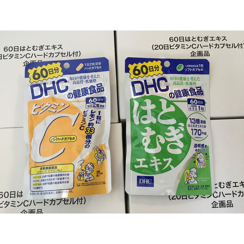 Combo Viên uống trắng da Adlay Extract lúa mạch và Vitamin C 60 ngày Nhật Bản | BigBuy360 - bigbuy360.vn