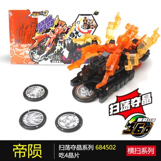 CHIENXA - Chiến xa thần thú Phần 3 -  Ms.16  (Vip bắt 4 xu) - No.684502  - Hàng Chính Hãng Auldey
