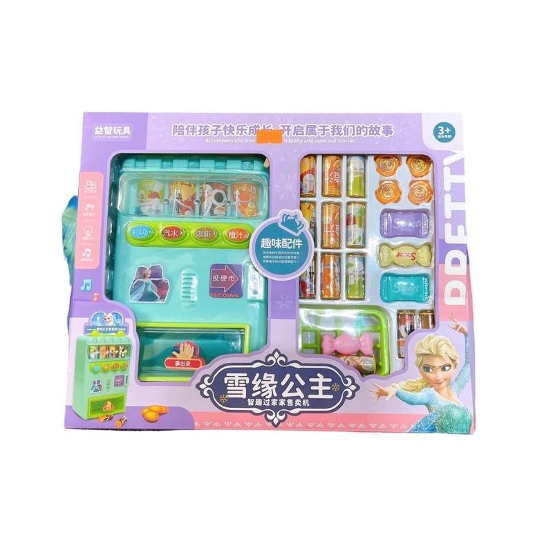Máy bán nước ngọt đồ chơi Elsa/ Hellokitty dùng pin