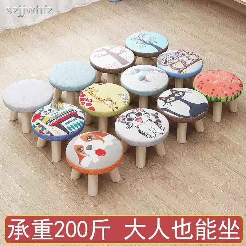 Ghế Đẩu Nhỏ Thiết Kế Sáng Tạo Trang Trí Phòng Khách | BigBuy360 - bigbuy360.vn