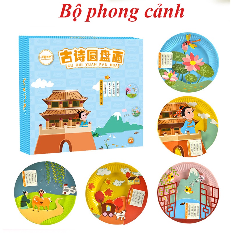 Đồ chơi giấy thủ công dán đĩa kích thích sáng tạo dành cho bé