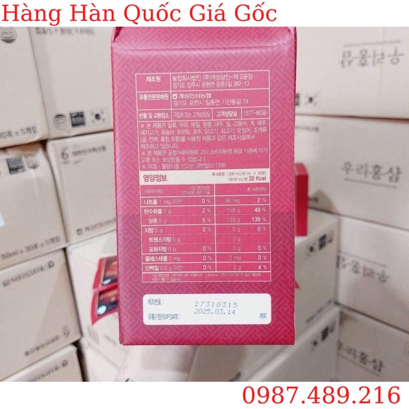 HÀNG MỚI] Nước Hồng Sâm Hàn Quốc Woori HÀN QUỐC