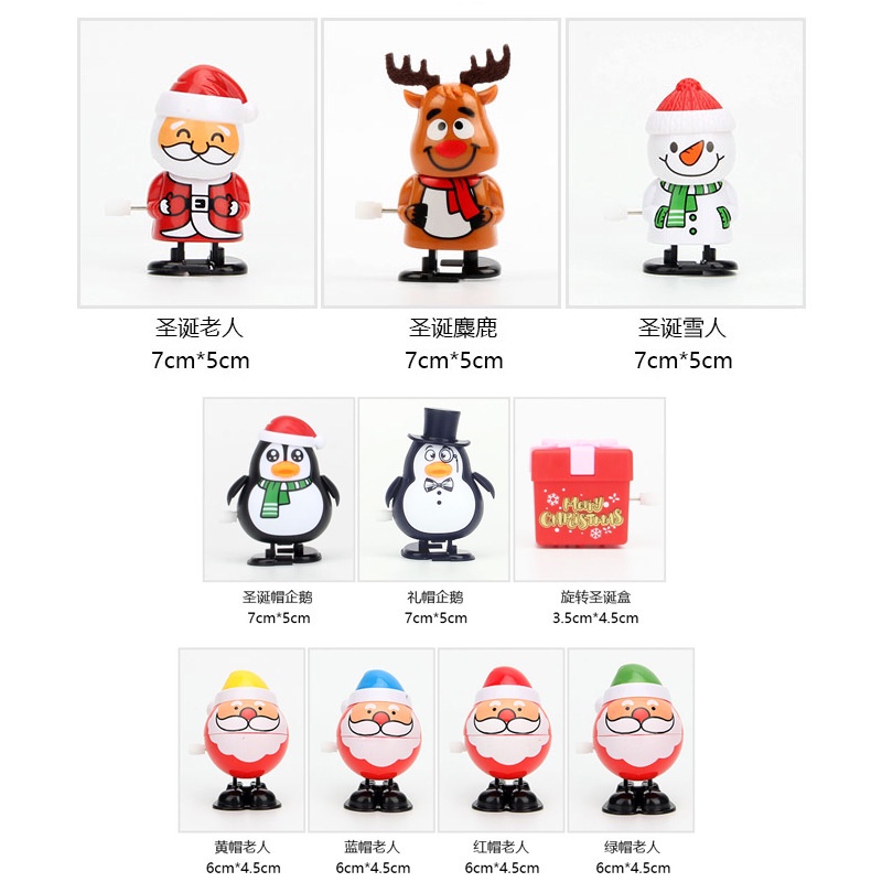 Đồ chơi lên dây cót ZHAN QI TOYS hình ông già noel/người tuyết/tuần lộc nhiều màu đáng yêu cho bé