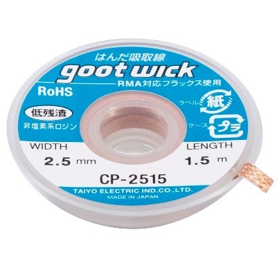 Dây hút chì hàn Goot CP-2515, CP-2015 / Dây hút chì hàn Proskit
