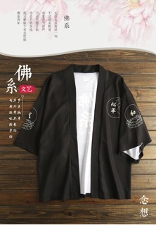 Haori lotus