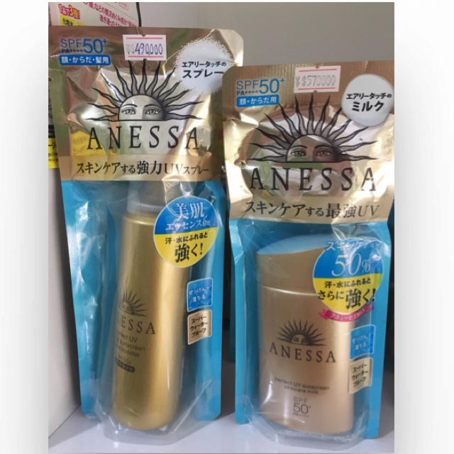 Xịt chống nắng Anessa Perfect