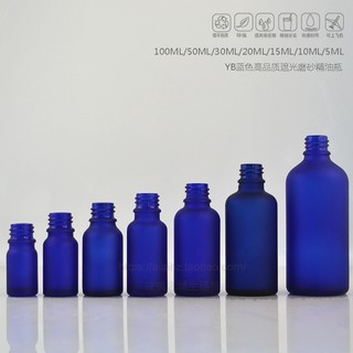 (Hàng Mới Về) Lọ Thủy Tinh Đựng Tinh Dầu 15105ml Tiện Dụng