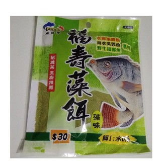 Mồi NTN Rô Phi Tảo 9965