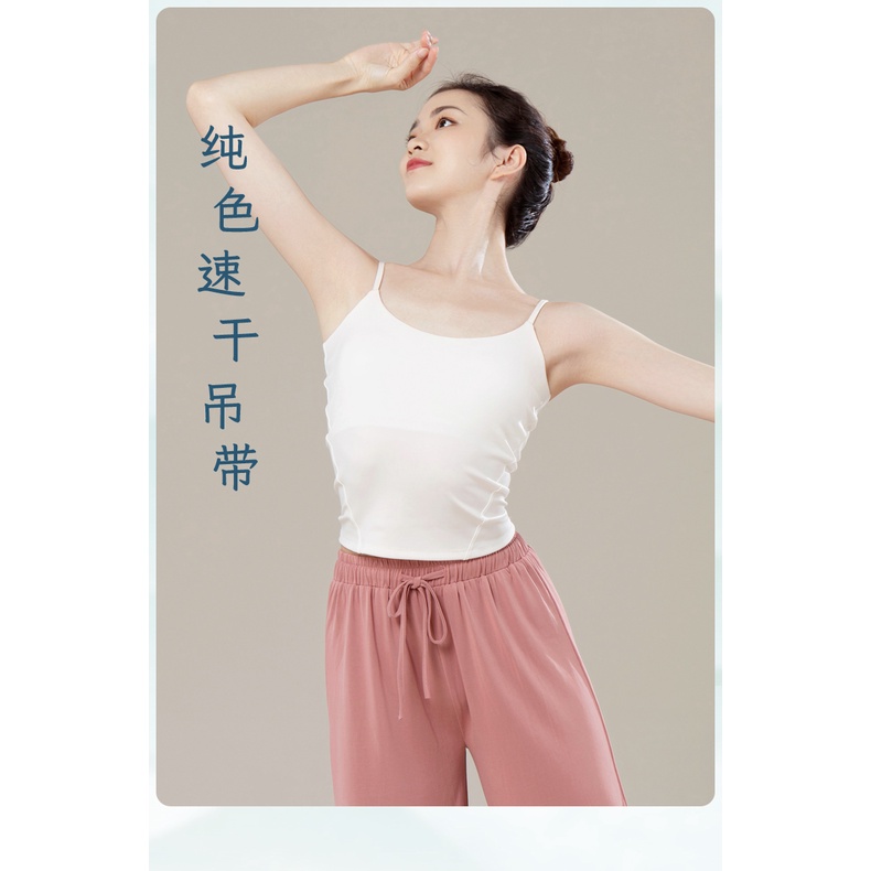 Áo Dây Nhảy Múa Thể Dục Kỹ Năng Hiện Đại Cho Nữ 0759