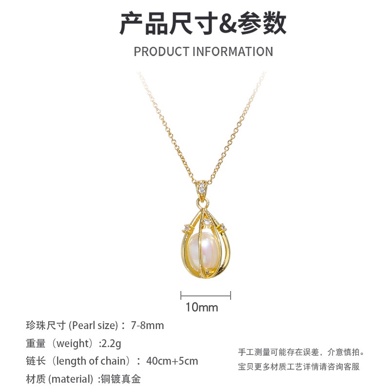 Vòng cổ Mạ Vàng 14K Đính Ngọc Trai Sang Trọng