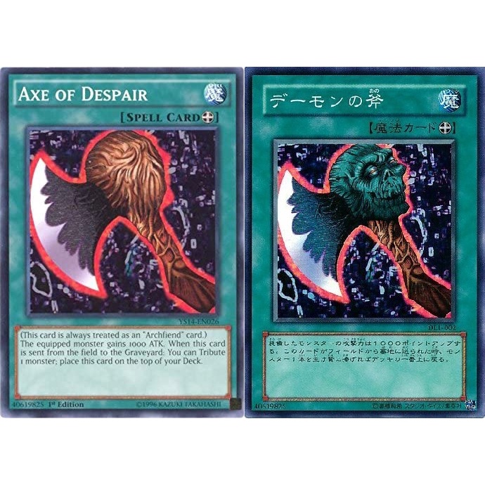 Bài Yugioh OCG vs TCG - Axe Of Despair