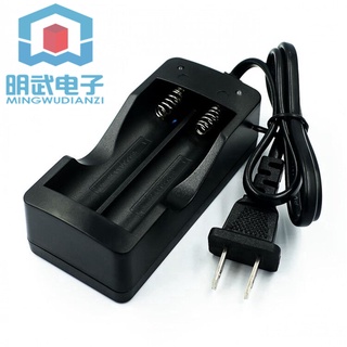 2333 > Bộ sạc pin Lithium 18650 3.7v4.2v Đèn pin mạnh Bộ sạc pin Khe cắm kép Ổ cắm pin sạc