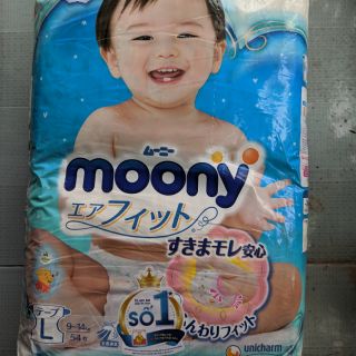 Bỉm moony nhập khẩu tã dán nb90, s84, m64, l54, m quần