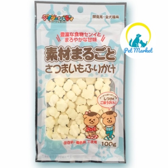 [Mã PET50K giảm Giảm 10% - Tối đa 50K đơn từ 250K] (LẺ 5V-10V) Kẹo sữa Canxi cho chó, hamster