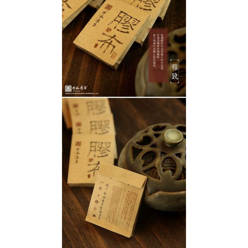 Combo 5 cuộn - 10 cuộn Keo quấn móng Guzheng loại tốt. Thương hiệu ChuanCheng. Độ dính cao, k bị chảy. kích thướt dài