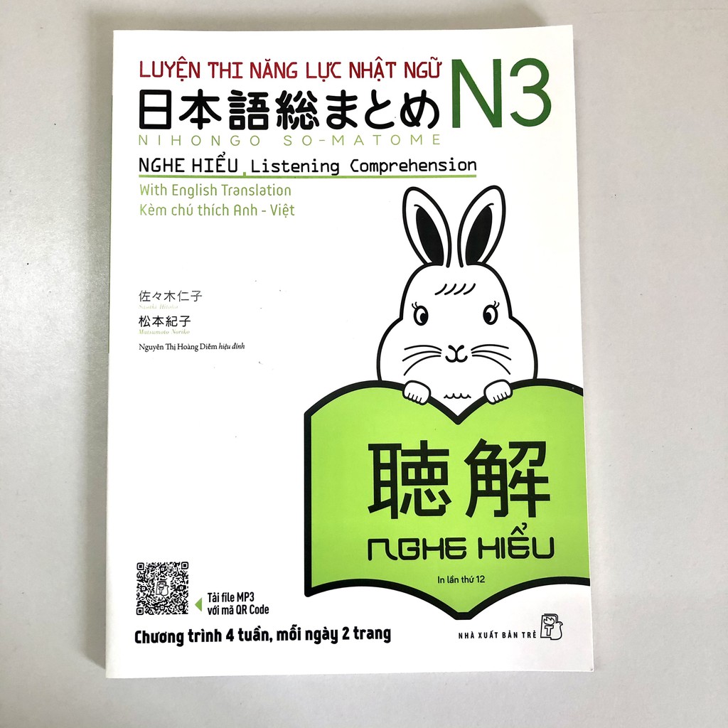 Sách - Tiếng Nhật Soumatome N3 Nghe hiểu (File nghe trong mô tả)